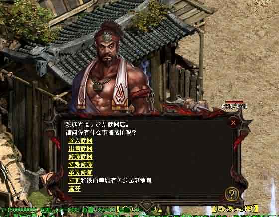 传奇世界私服仿盛大版