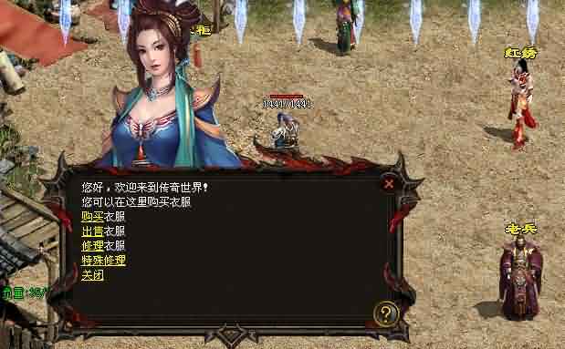 新开仿盛大传世sf