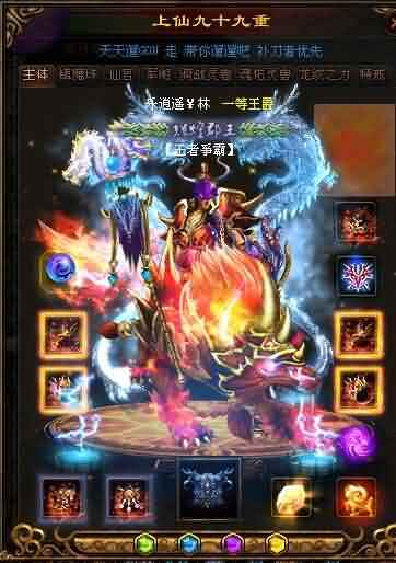 今日新开传世