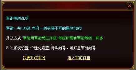 传奇世界私服仿盛大版